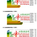 保山FRP玻璃钢防腐地坪-缩略图3
