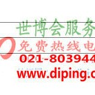 保山聚脲地坪,防腐蚀地坪产品图2
