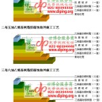 保山乙烯基防腐蚀地坪,乙烯基酯地坪,乙烯基酯防腐蚀地坪,乙烯基重防腐蚀地坪,乙烯基重防腐地坪,乙烯基重防腐自流平地坪-缩略图2